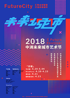 C-A-N采集到字体