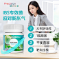 普葆爱弗乐IBS调理肠道成人益生菌呵护肠胃13