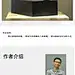 李雄 《动物也疯狂系列》之犀牛 广州美术学院职业艺术家 - 拍卖