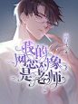 单子&沈星阑制作
素材源于网络 侵删致歉