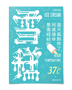 我仍未知道那天看到花的名采集到平稳构图