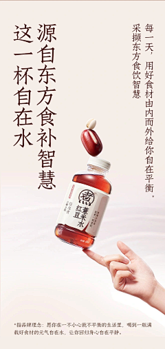 康康猫采集到茶饮包装—纯茶