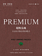 宁波上新丨心之向往，唯有经典挚爱