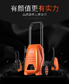 小樱zw采集到净化器