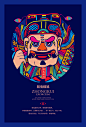 涂鸦插画 (2019)