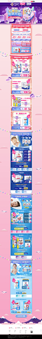 首页-大王母婴专卖店-天猫Tmall.com