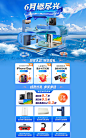 海尔预售 智趣新潮家-海尔官方旗舰店-天猫Tmall.com