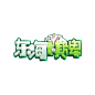 东海棋牌