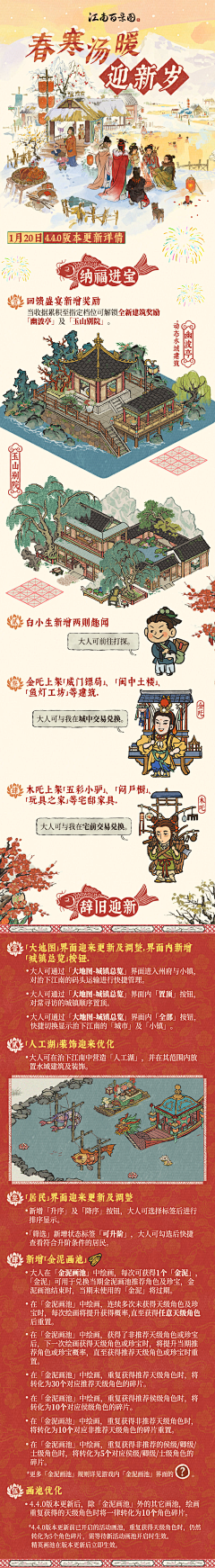 南呜阿弥陀佛采集到水墨