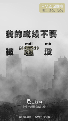 青芝玉蝶【🍀阿梅】采集到海报收集