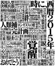 波波纹采集到新思考UI风格