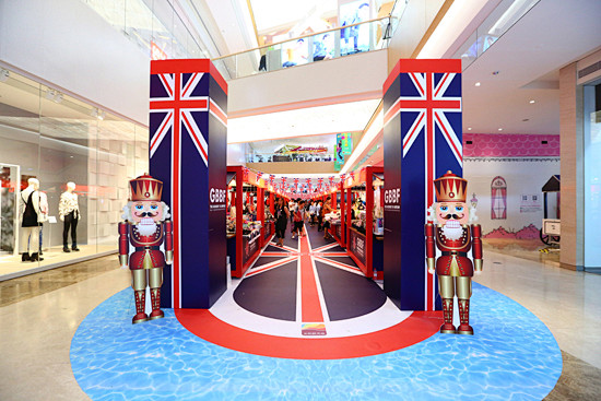 英国精品购物节海洋市集