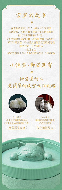 缘分-angel采集到海报