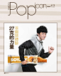 Metropop 413