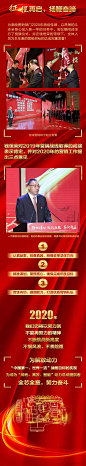 决定了，2020年，我们就这么干！ : 2020，拼了！