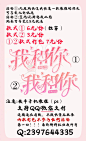 有意者＋Q:2397644335
记得说明来意
限购日期:7.25-8.4