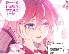 第7话 玄月（上）|斗罗大陆外传唐门英雄传漫画全集在线观看-快看 : 第7话 玄月（上） 官方在线免费观看，恋爱、古风、校园、奇幻、治愈、穿越、灵异等各类漫画应有尽有，看漫画就上快看漫画.