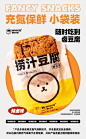 WHIKO谜之生物 重庆风味捞汁豆腐120g辣卤味袋装豆干小吃追剧零食-tmall.com天猫