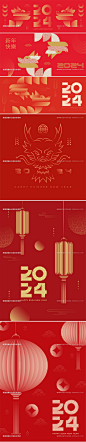 2024新年龙年春节抽象几何龙插画海报kv展板背景ai矢量设计素材-淘宝网