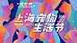 拍照打卡区的搜索结果_360图片