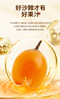 沙棘汁吕梁野山坡饮料整箱生榨果汁新鲜沙棘汁老少皆宜350ml-tmall.com天猫