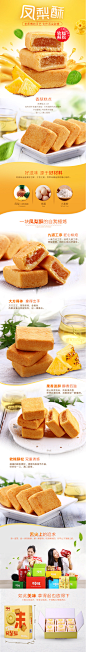 【百草味-凤梨酥300g】美食特产零食 特色糕点 精品盒装-tmall.com天猫