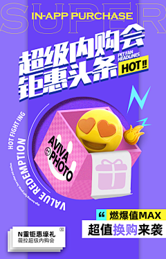 液态的火采集到有趣 创意