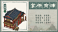 @叫我大掌柜官方手游 的个人主页 - 微博