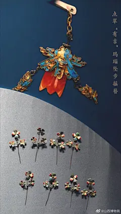 山西博物院 