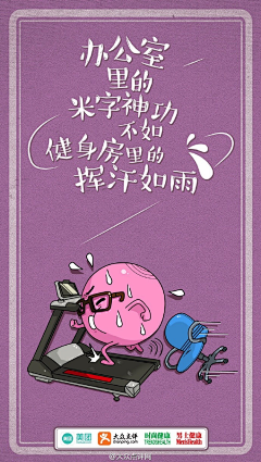 Meny123采集到《创意文案》