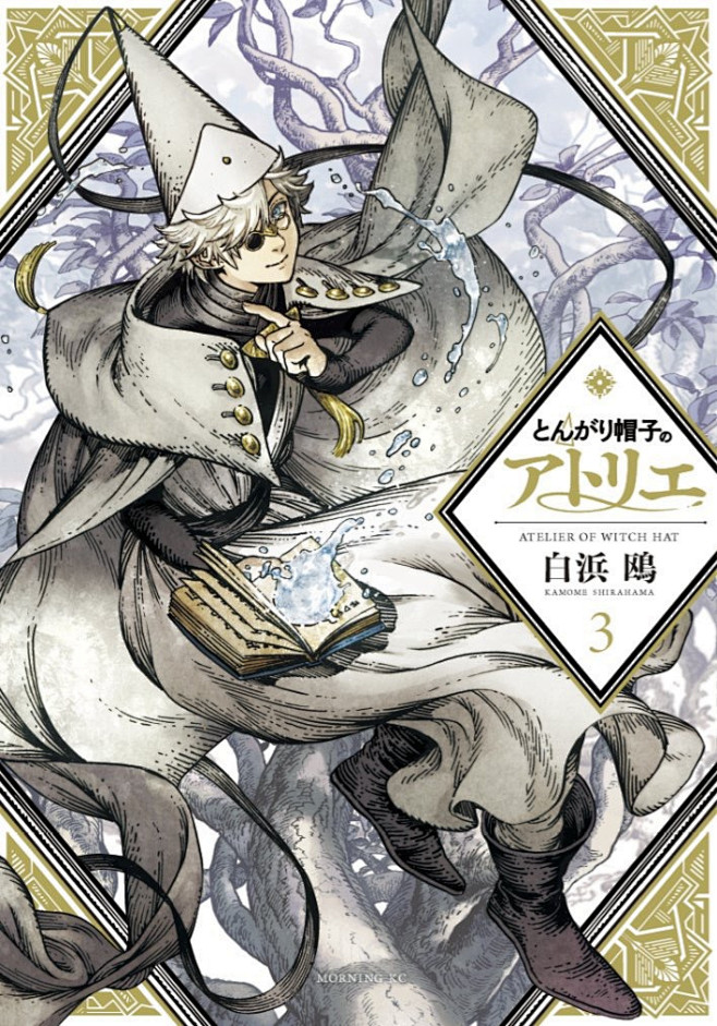 白滨鸥 (52).jpg