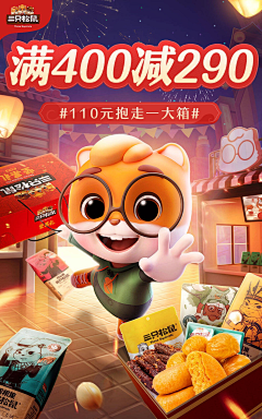 兜兜一颗糖采集到H5