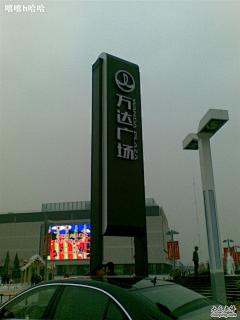 owen1999采集到地产