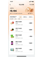 开通卓越卡的第九天，已经1万多积分了 - 小红书