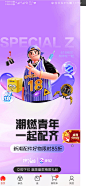来自分享
