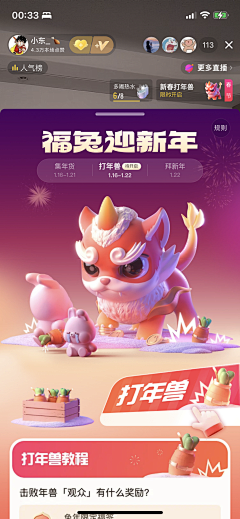 无极又白茶采集到A# 大促销 · 营销视觉