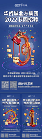 校园招聘倒计时-源文件