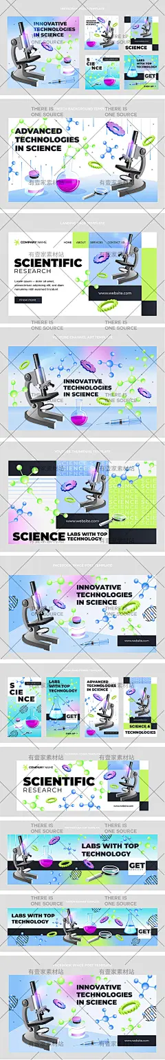 渐变等距科研科学技术实验试验研究横幅海报模板AI矢量设计素材-淘宝网