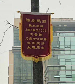 泽曦畔采集到小段子