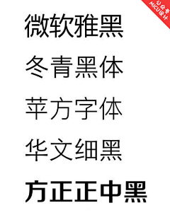 nosge采集到汉 字