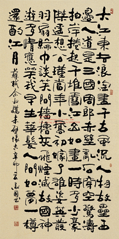 HAOZI™采集到毛笔字