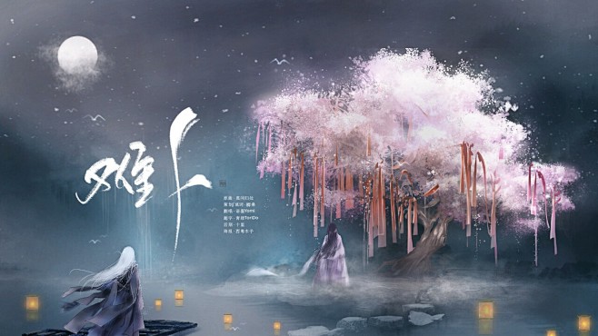 难卜