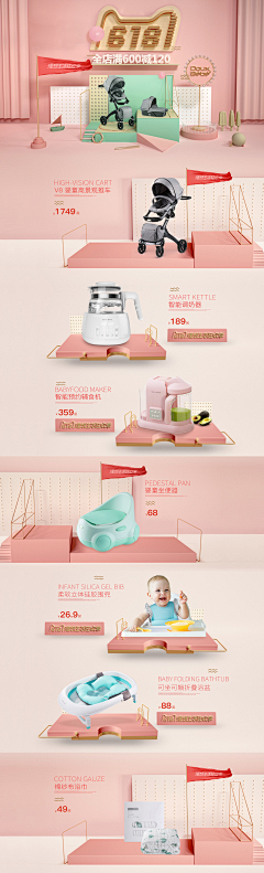 人家是人贩子采集到给儿子聘个Banner