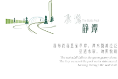 20Chan采集到文字排版