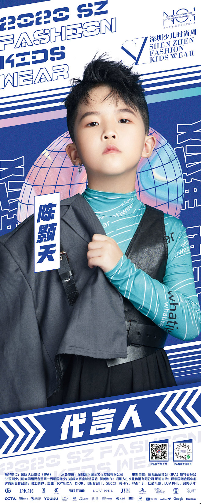  _杂志封面/人物海报 _急急如率令-B...