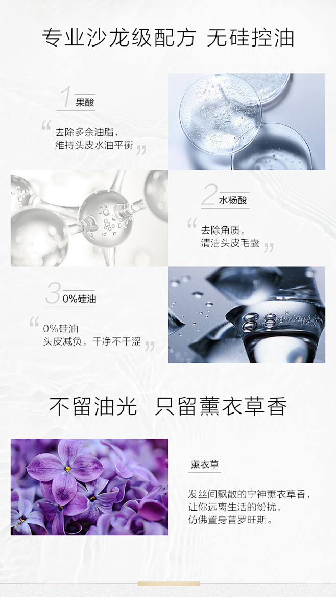 欧莱雅油脂平衡去屑止痒头发油性强力控油洗...