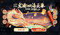 @王者荣耀 的个人主页 - 微博
