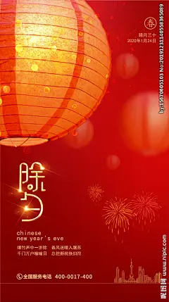 采集图片