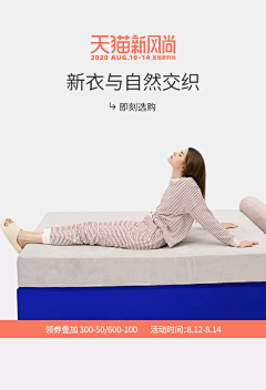 香飘花怡采集到淳度