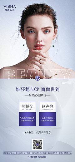 AWEIGG采集到朋友圈海报